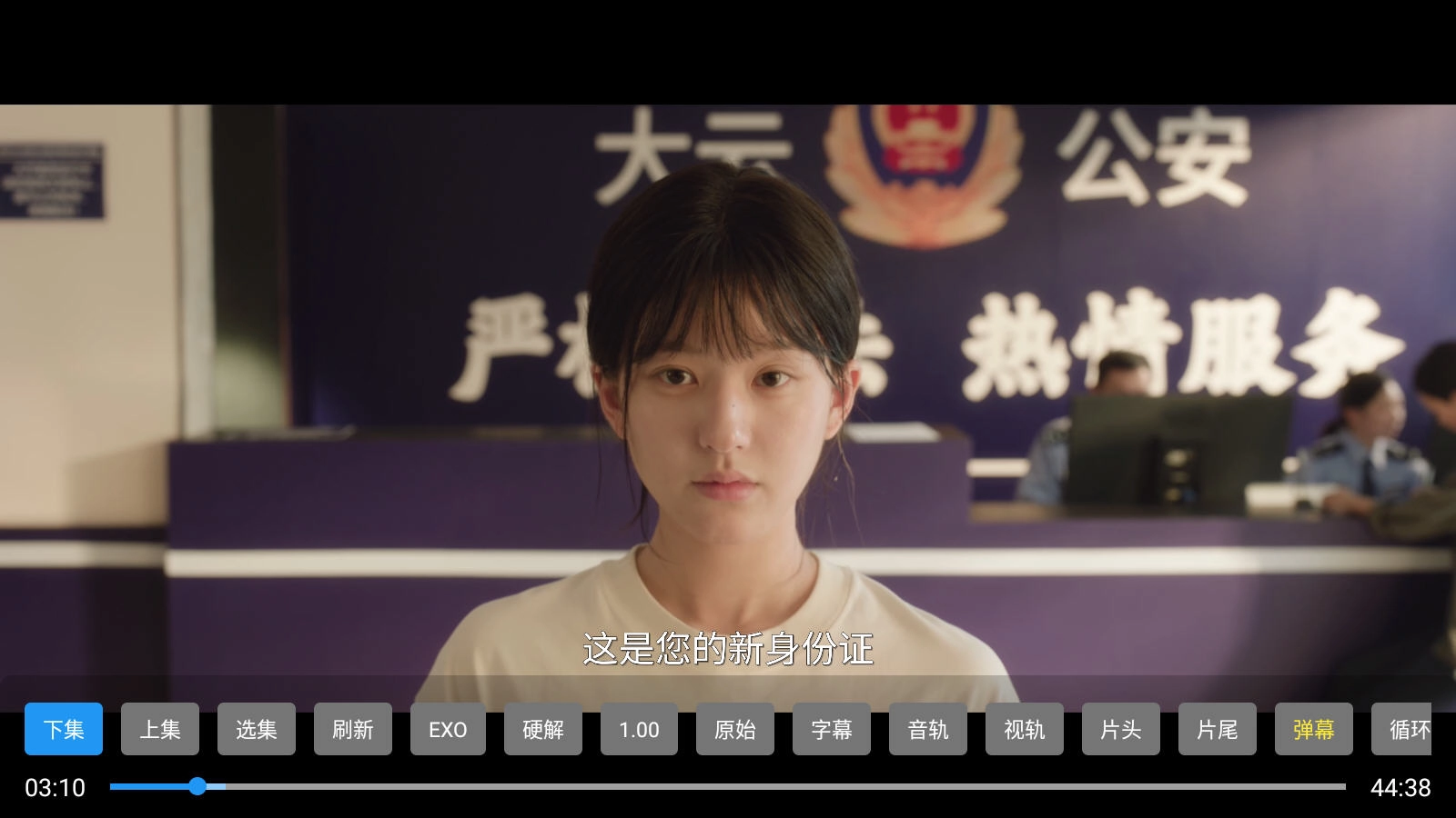4K天天影院2026免费原版图5