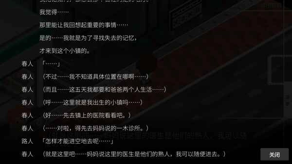 我在7年后等着你免费版(1)