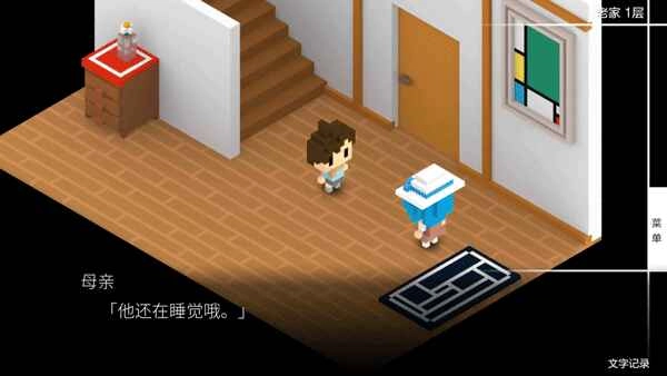 我在7年后等着你免费版(3)