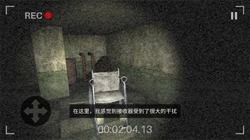 恐惧规则怪谈游戏截图1