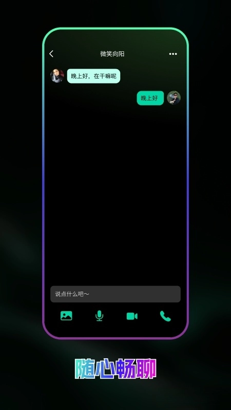 必缘软件