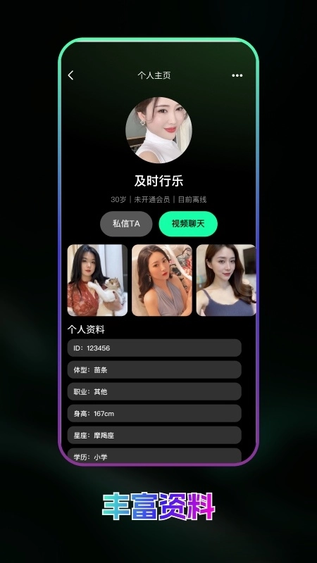 必缘软件
