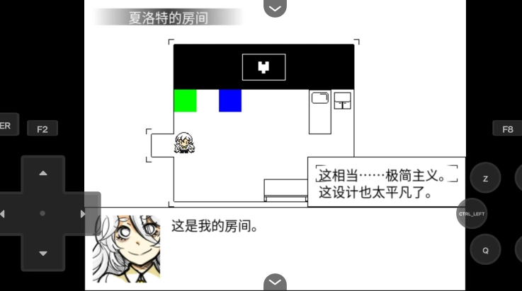你好夏洛特EP1垃圾食品游戏绿色版图2
