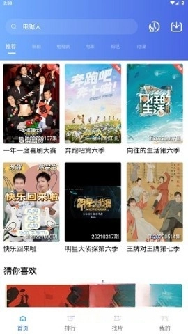火焰视频(3)