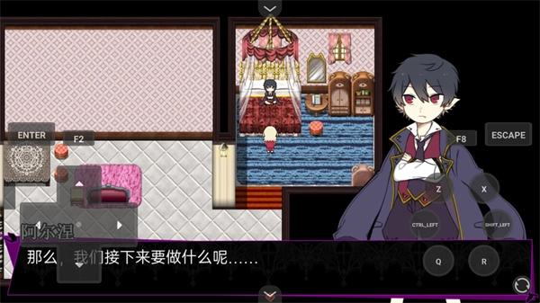 阿尔涅事件簿2游戏安卓版