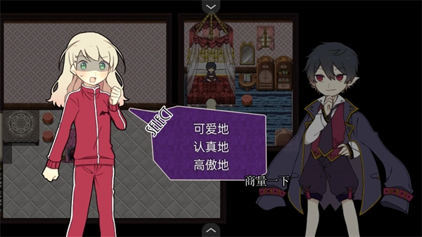 阿尔涅事件簿2游戏安卓版