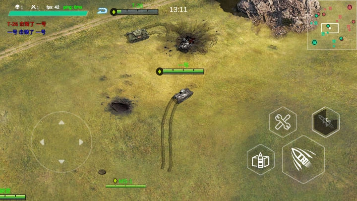 王牌坦克最新版