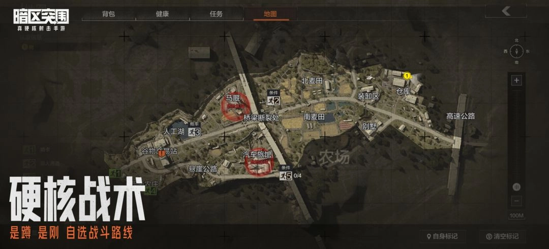 暗区突围体验服最新版