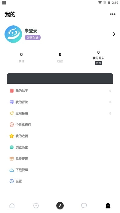 芥末空间正版图4