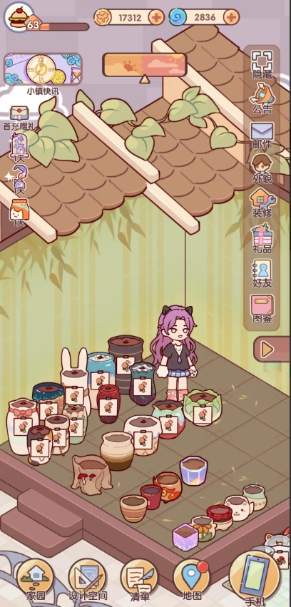 我的休闲时光2026  安卓版