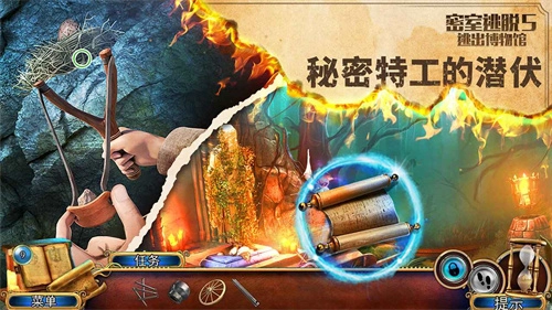 密室逃脱5截图0