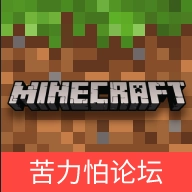 苦力怕论坛手机版