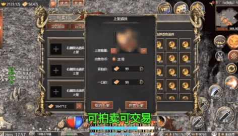 杀戮无限刀游戏纯净最新版