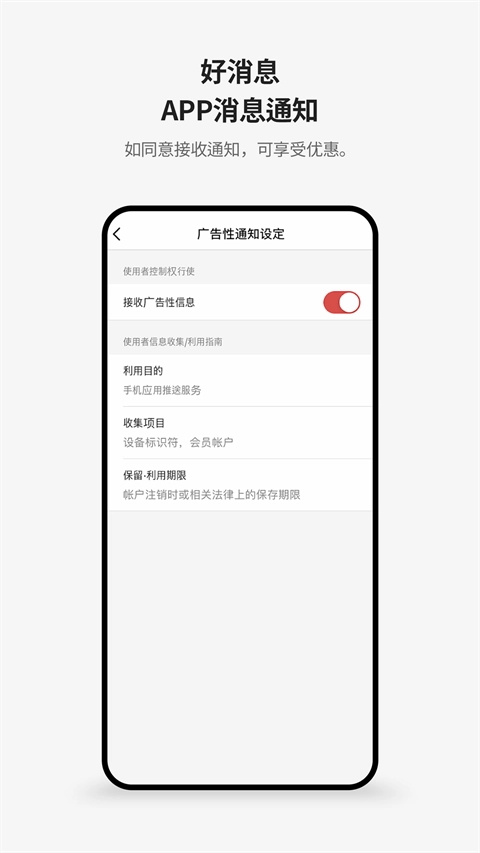 新罗免税店图3