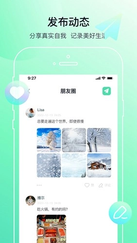 多小聊图3