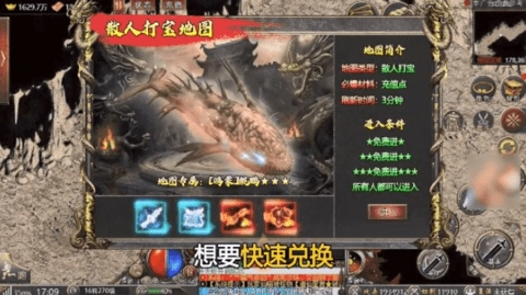 杀戮无限刀游戏纯净最新版