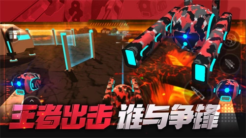 和平射手2