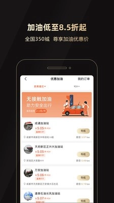 有惠生活图2