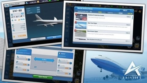 航空大亨5图2
