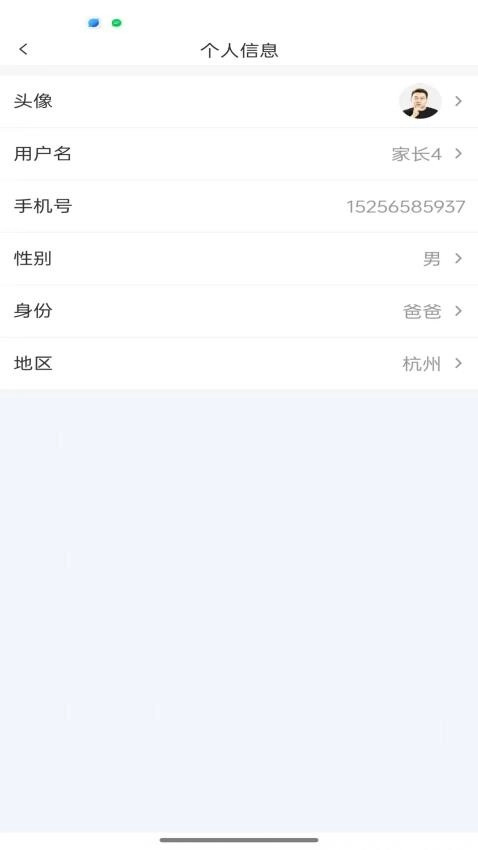 爱心小叮当最新版图3