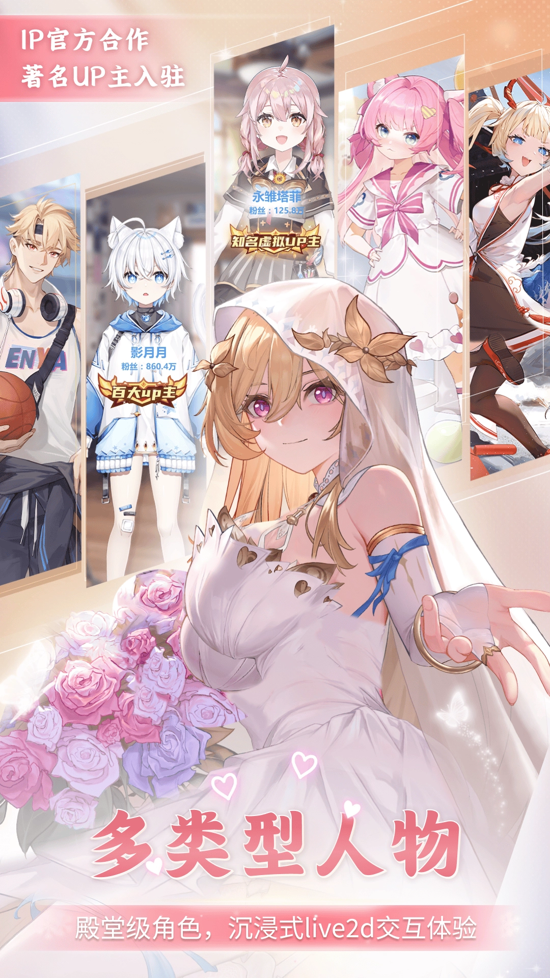 逗逗游戏伙伴最新 