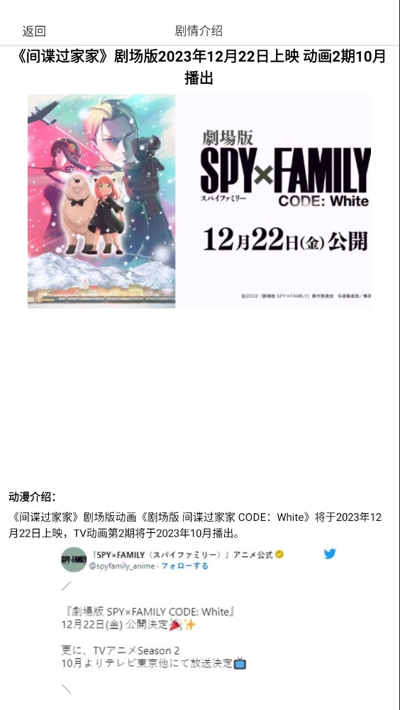 漫蛙manwa正版app下载