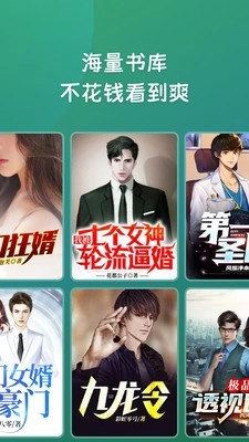 嗨书阁图3