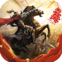 三国传说最新免费版