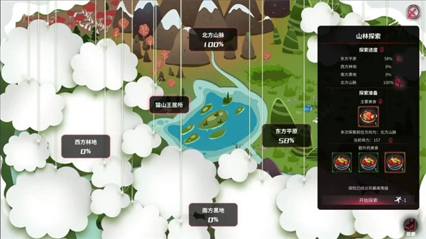 犹格索托斯的庭院手机版