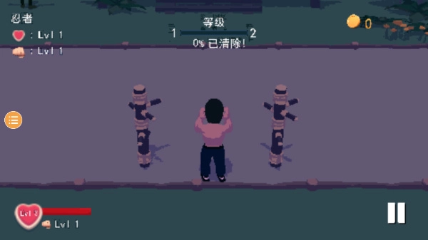 师父游戏图1