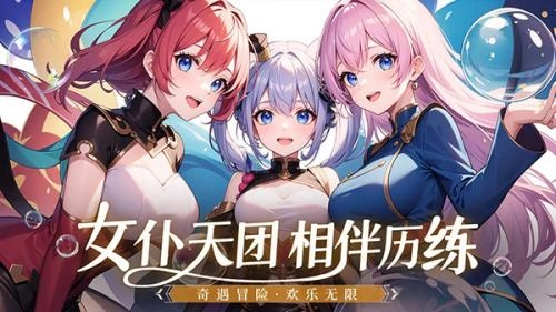梦想猎人官网版下载