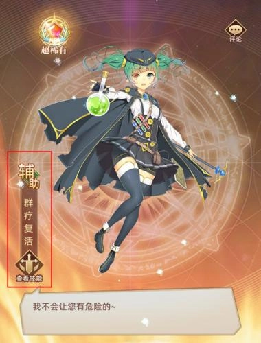 梦想猎人官网版下载