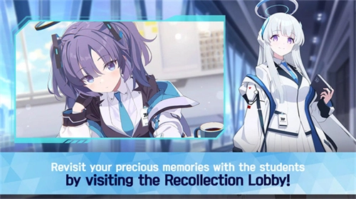 蔚蓝档案国际服