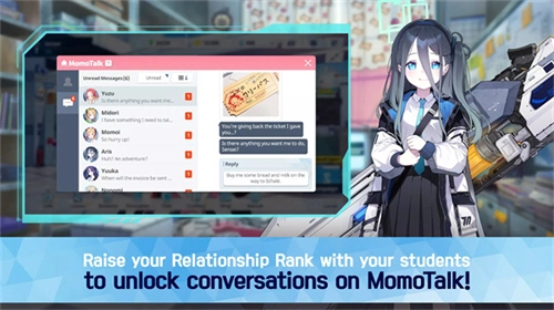 蔚蓝档案国际服