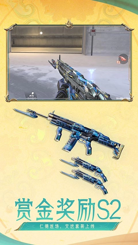 穿越火线越南服游戏最新版(3)