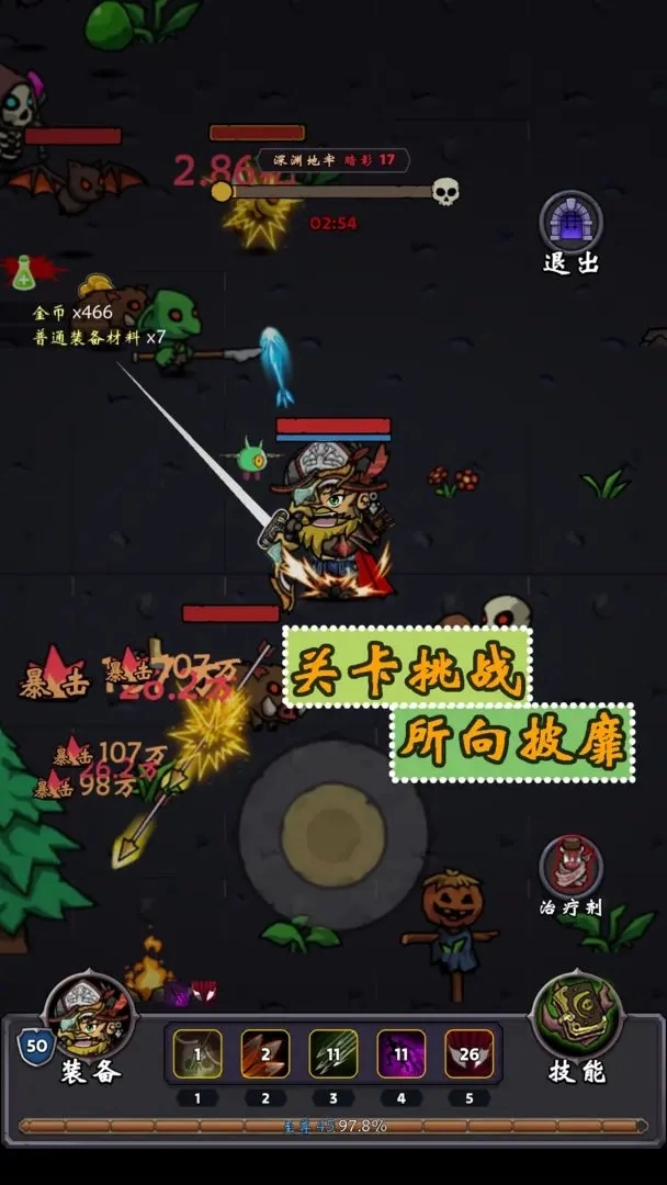 牢游纪最新免费版图3