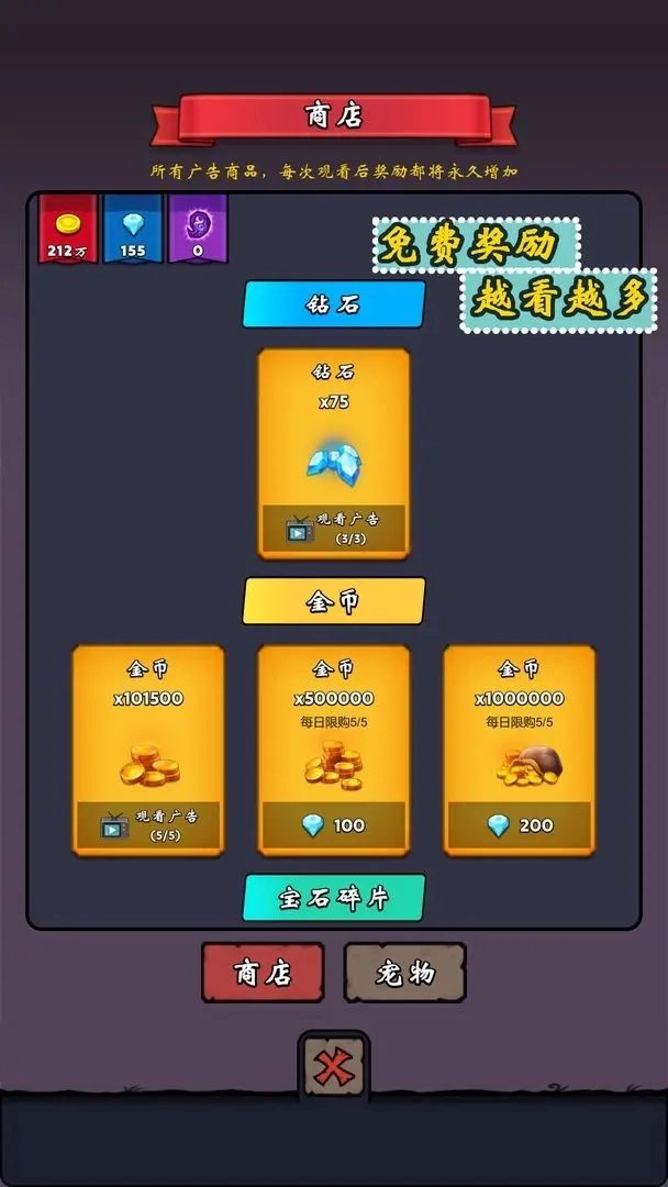 牢游纪最新免费版图1