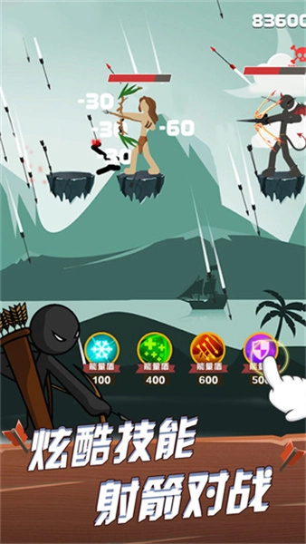 火柴人弓箭英雄3