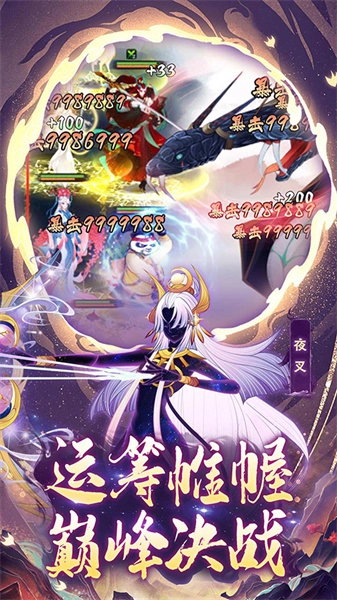 梦回凤歌图1