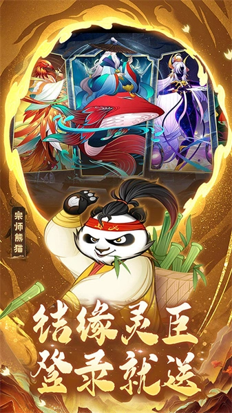 梦回凤歌图3