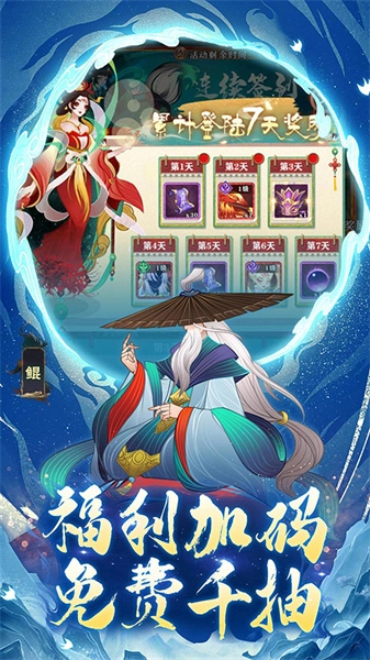 梦回凤歌图4