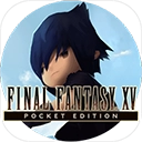 最终幻想15手机版
