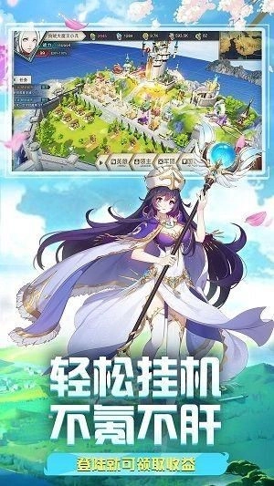 圣剑联盟游戏纯净版