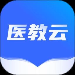 远秋医教云免费版