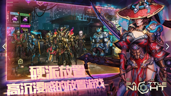 明日边境