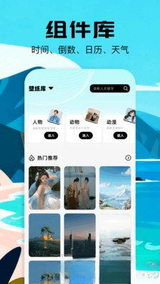 樱豆子免费版下载