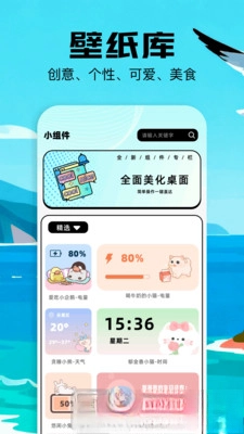 樱豆子免费版下载