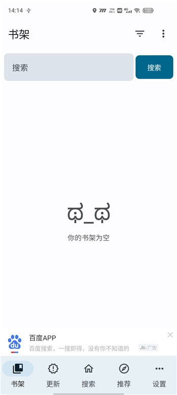 繁花漫画最新版图2