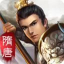 隋唐英杰传游戏官方版