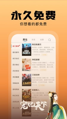 洋葱小说(2)